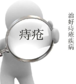 泉州医博：怎么治疗痔疮不错