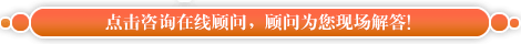 http://dut.zoosnet.net/LR/Chatpre.aspx?id=DUT95563691&lng=cn&p=lwb