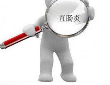直肠息肉的危害有什么 患上直肠息肉应该怎么办